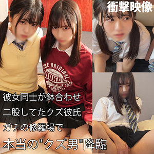 【無料】smuw039｜A＆H