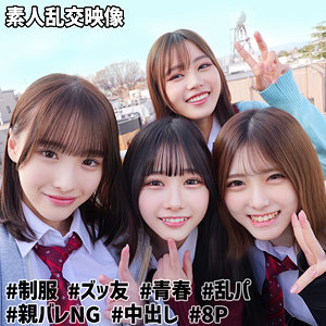 【無料】smuw040｜もも＆ひまり＆みなみ＆あかり@裏垢J