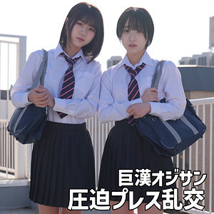 【無料】smuw042｜リク＆ミコ