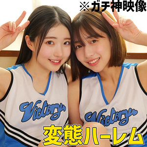 【無料】smuw046｜はるとひかる