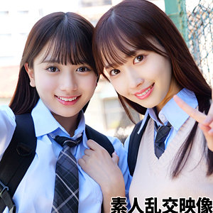 【無料】smuw047｜かりんちゃん＆みづきちゃん