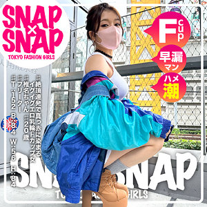 【無料】sna012｜椎名ちゃん