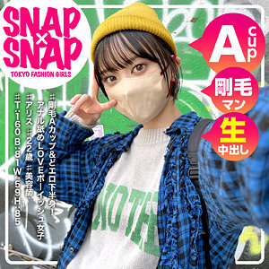 【無料】sna013｜アリス