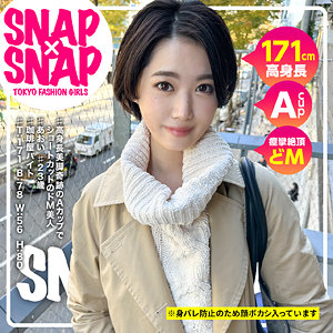 【無料】sna015｜あおい
