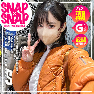 【無料】sna016｜いずみ
