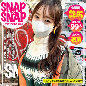 【無料】sna019｜りえ