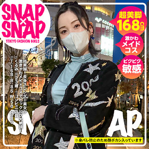 【無料】sna023｜くるみ