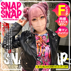 【無料】sna025｜佐藤ちゃん