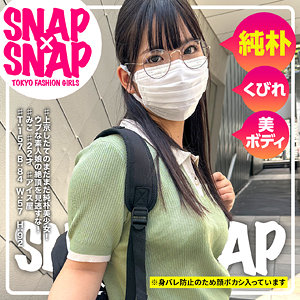 【無料】sna036｜みこ