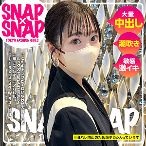 【無料】sna038｜翠