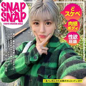 【無料】sna042｜ハル