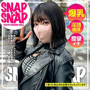 【無料】sna044｜みなと