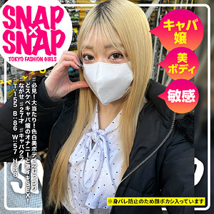 【無料】sna046｜ながせ