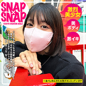 【無料】sna047｜みなみ