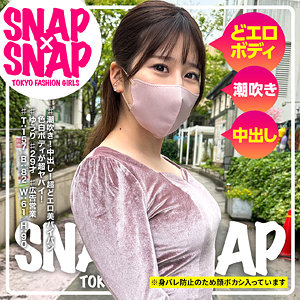 【無料】sna048｜ゆうり
