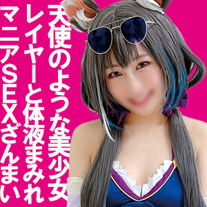 【無料】snyz060｜イノリちゃん