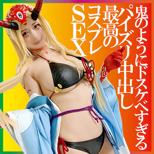 【無料】snyz076｜りおる 3