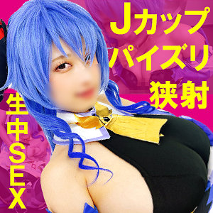 【無料】snyz106｜あまおうちゃん 3
