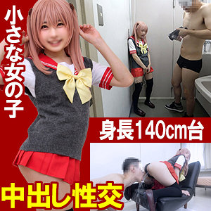 【無料】snyz108｜フウカ