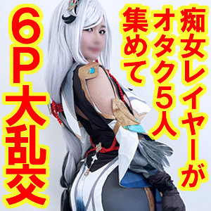 【無料】snyz119｜Kちゃん 2