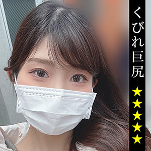 【無料】sp052｜ちひろ