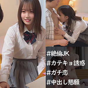 【無料】spay143｜みれいちゃん