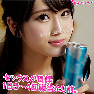 【無料】spay194｜ひまりちゃん