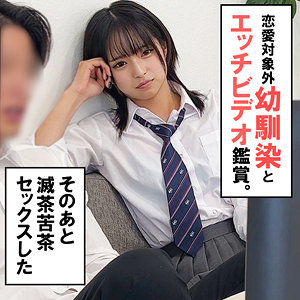 【無料】spay318｜幼馴染N