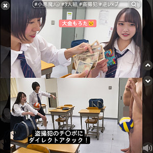 【無料】spay344｜R＆Y