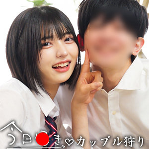 【無料】spay576｜ゆみたいカップル