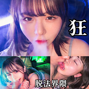 【無料】spay651｜KONA