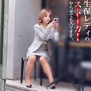 【無料】spay678｜有村さん