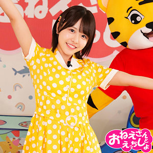 【無料】spay723｜こなつ