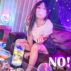 【無料】spay761｜NATSUME