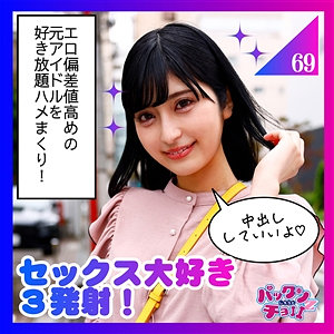 【無料】spcz002｜もあ