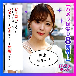 【無料】spcz003｜のの