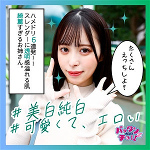 【無料】spcz004｜ゆい