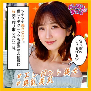 【無料】spcz005｜ゆいちゃん
