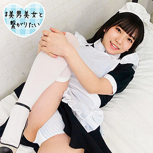 【無料】sqb183｜かんな