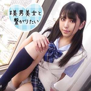 【無料】sqb200｜しおり