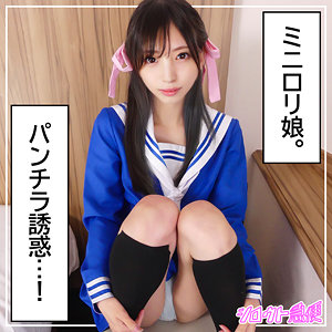 【無料】sqb229｜ことね