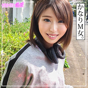 【無料】sqb245｜ゆうか 2