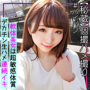 【無料】sqb250｜すわん