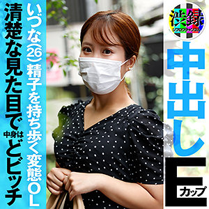 【無料】src003｜いずな