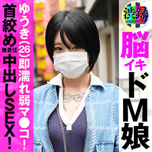 【無料】src009｜ゆうき
