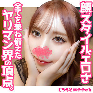 【無料】srh062｜りり