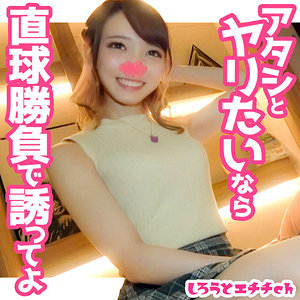 【無料】srh063｜らら