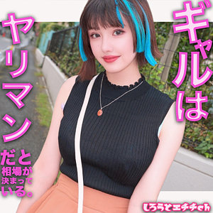 【無料】srh997｜マリ