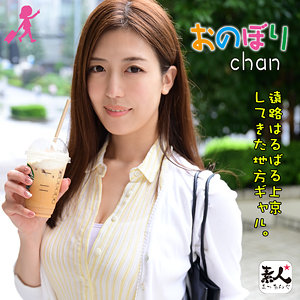 【無料】srom020｜いおりchan