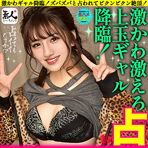 【無料】srom025｜えなchan